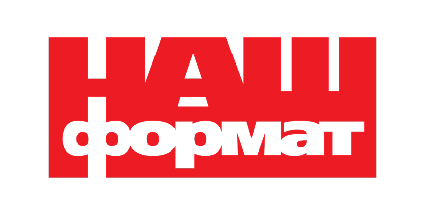 Формат